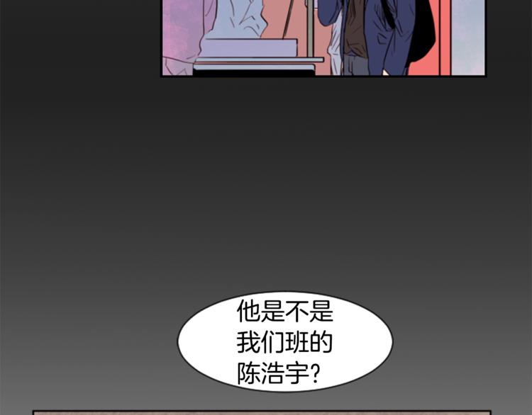 别人家的漫画韩漫全集-第2话 什么！他也看到了？无删减无遮挡章节图片 