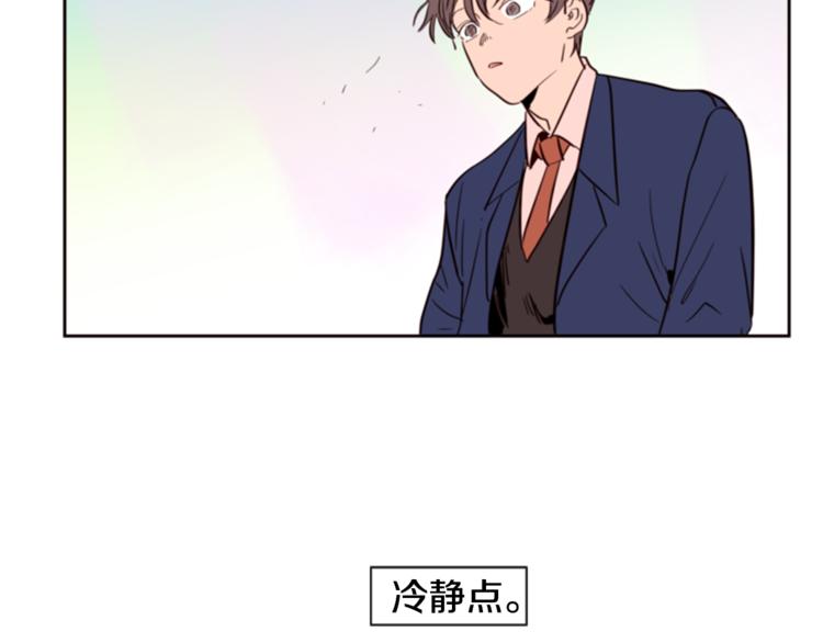 别人家的漫画韩漫全集-第2话 什么！他也看到了？无删减无遮挡章节图片 