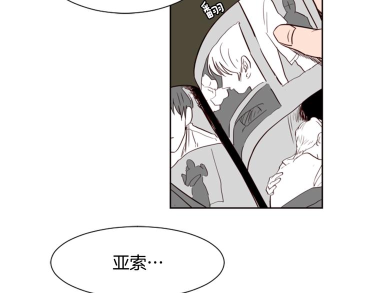 别人家的漫画韩漫全集-第2话 什么！他也看到了？无删减无遮挡章节图片 