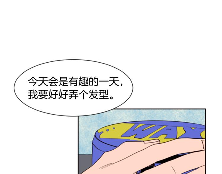 别人家的漫画韩漫全集-第2话 什么！他也看到了？无删减无遮挡章节图片 