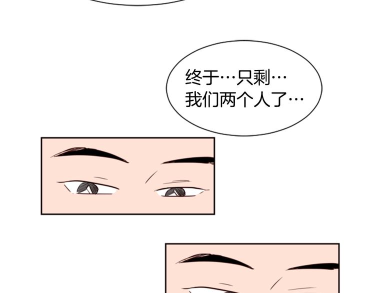 别人家的漫画韩漫全集-第2话 什么！他也看到了？无删减无遮挡章节图片 