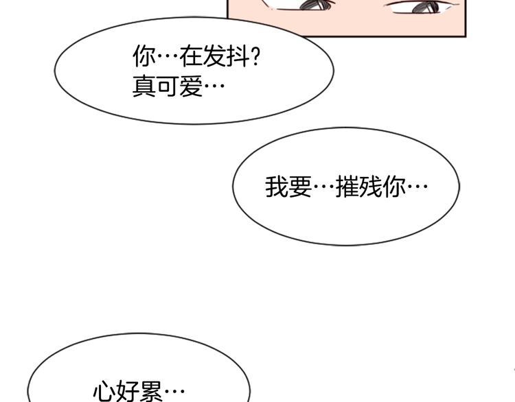 别人家的漫画韩漫全集-第2话 什么！他也看到了？无删减无遮挡章节图片 