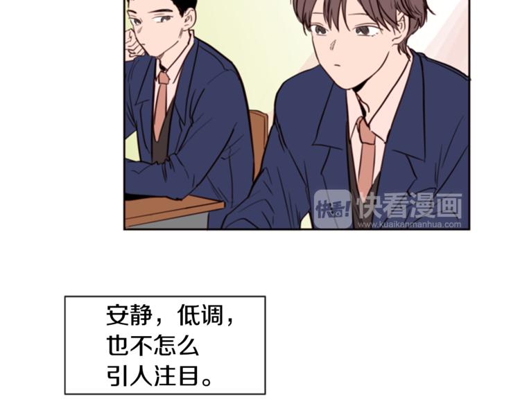 别人家的漫画韩漫全集-第2话 什么！他也看到了？无删减无遮挡章节图片 