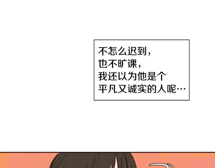 别人家的漫画韩漫全集-第2话 什么！他也看到了？无删减无遮挡章节图片 