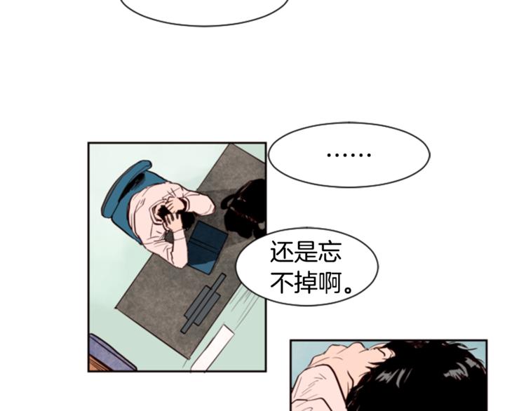 别人家的漫画韩漫全集-第2话 什么！他也看到了？无删减无遮挡章节图片 