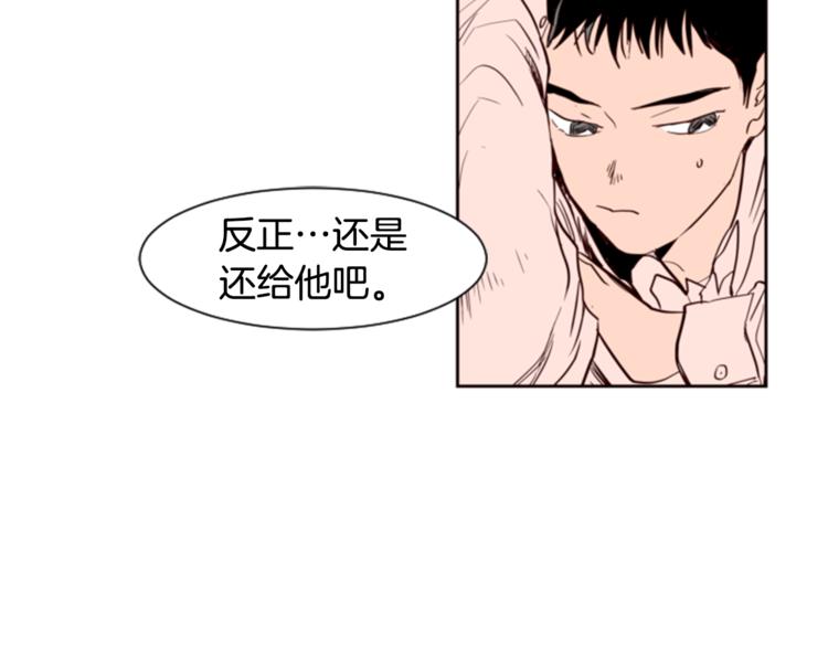 别人家的漫画韩漫全集-第2话 什么！他也看到了？无删减无遮挡章节图片 