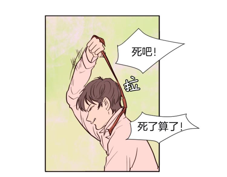 别人家的漫画韩漫全集-第2话 什么！他也看到了？无删减无遮挡章节图片 