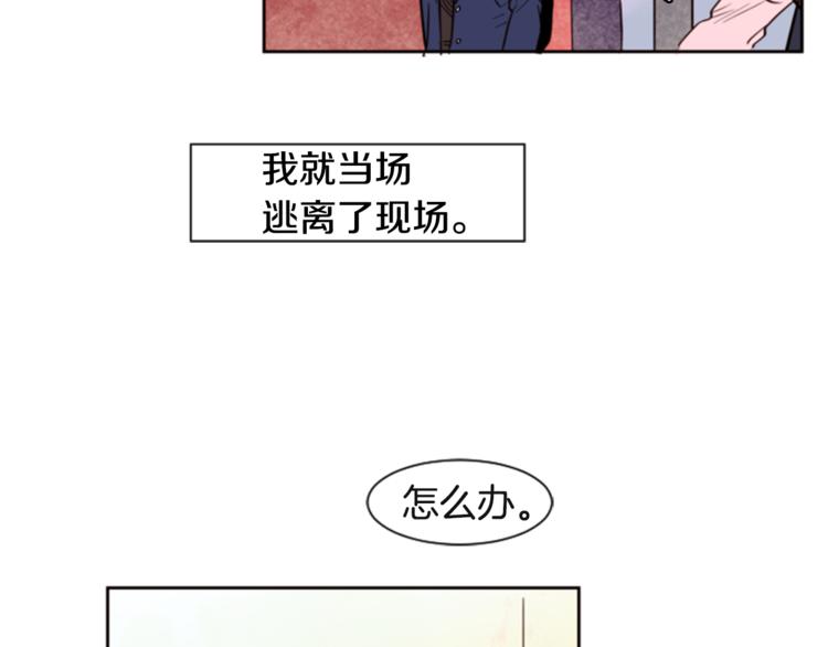 别人家的漫画韩漫全集-第2话 什么！他也看到了？无删减无遮挡章节图片 