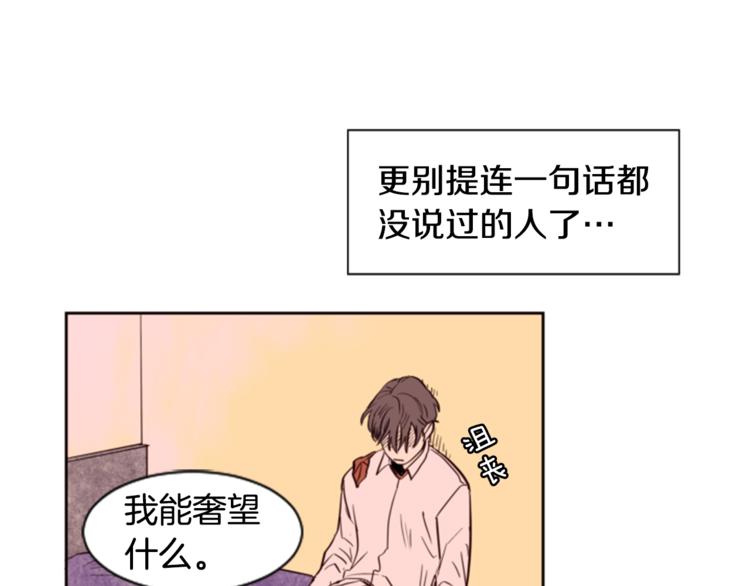 别人家的漫画韩漫全集-第2话 什么！他也看到了？无删减无遮挡章节图片 