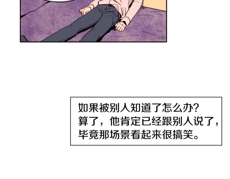 别人家的漫画韩漫全集-第2话 什么！他也看到了？无删减无遮挡章节图片 