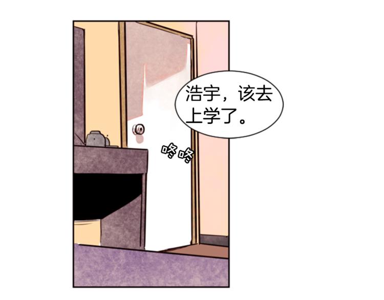 别人家的漫画韩漫全集-第2话 什么！他也看到了？无删减无遮挡章节图片 