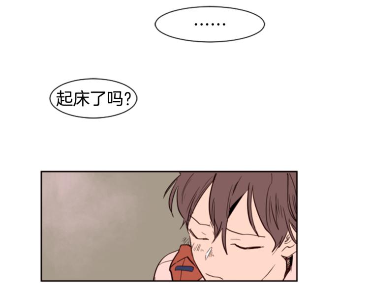 别人家的漫画韩漫全集-第2话 什么！他也看到了？无删减无遮挡章节图片 