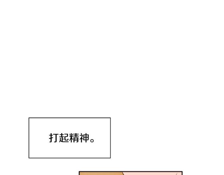 别人家的漫画韩漫全集-第2话 什么！他也看到了？无删减无遮挡章节图片 