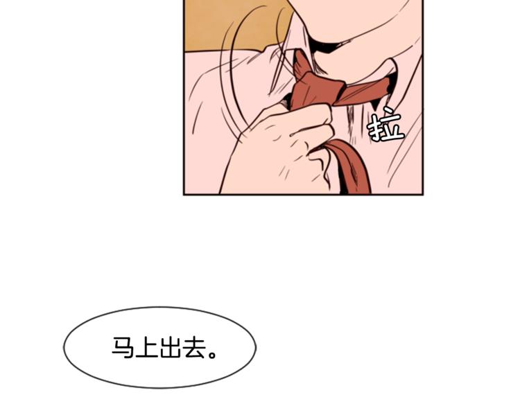 别人家的漫画韩漫全集-第2话 什么！他也看到了？无删减无遮挡章节图片 