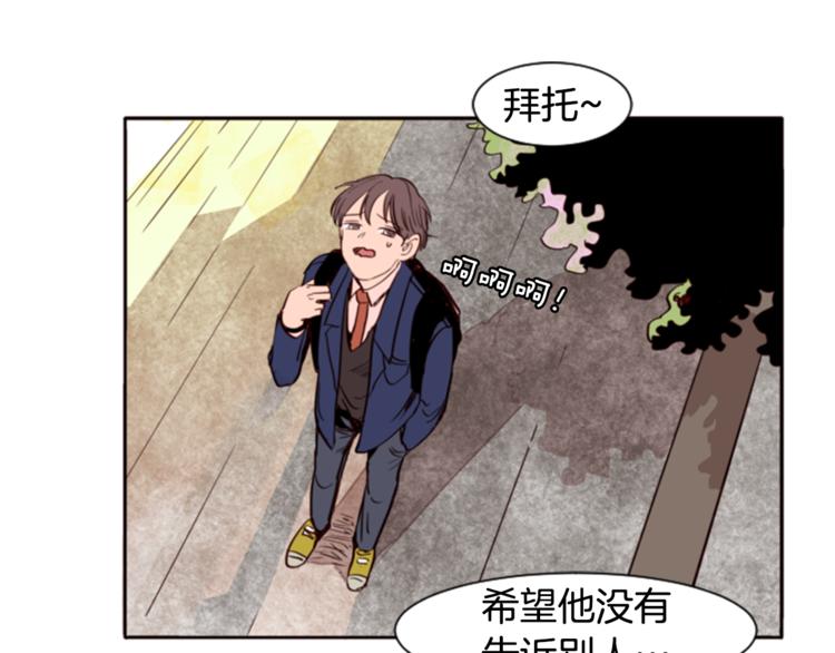 别人家的漫画韩漫全集-第2话 什么！他也看到了？无删减无遮挡章节图片 