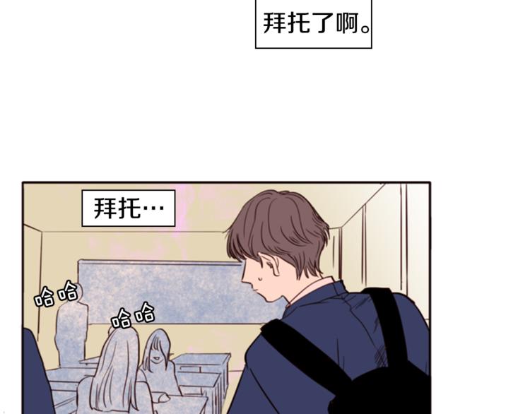 别人家的漫画韩漫全集-第2话 什么！他也看到了？无删减无遮挡章节图片 