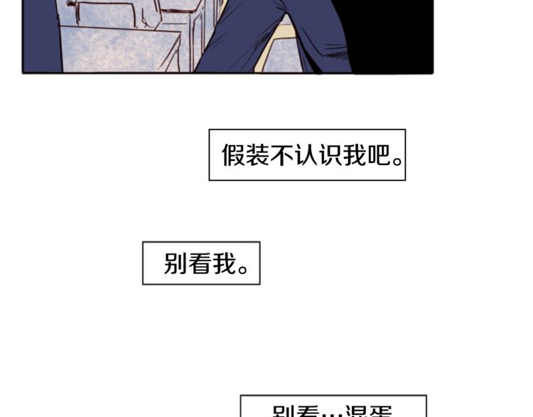 别人家的漫画韩漫全集-第2话 什么！他也看到了？无删减无遮挡章节图片 