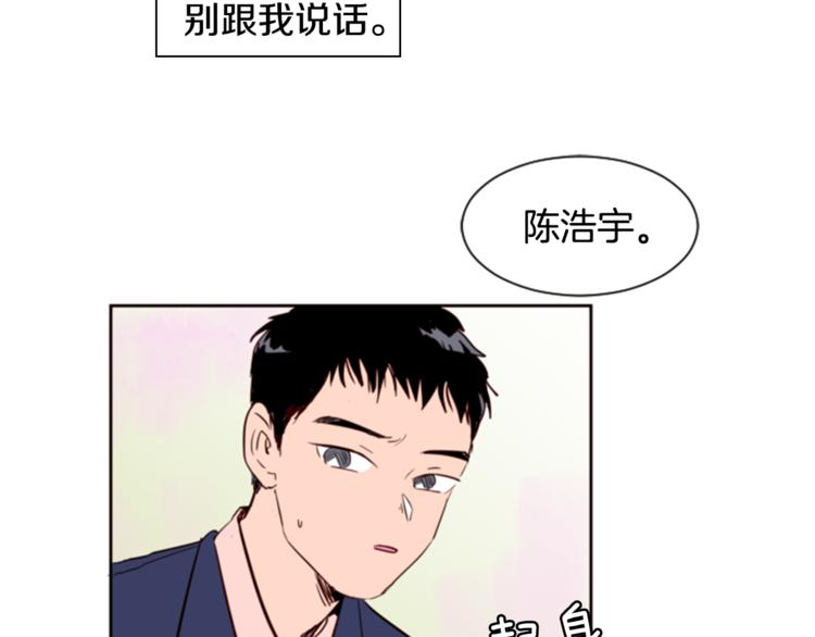 别人家的漫画韩漫全集-第2话 什么！他也看到了？无删减无遮挡章节图片 