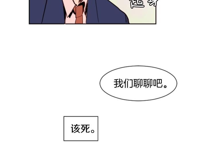 别人家的漫画韩漫全集-第2话 什么！他也看到了？无删减无遮挡章节图片 