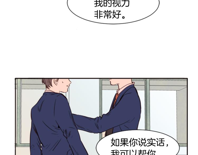 别人家的漫画韩漫全集-第2话 什么！他也看到了？无删减无遮挡章节图片 