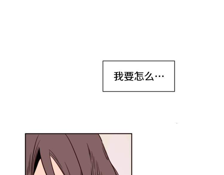 别人家的漫画韩漫全集-第2话 什么！他也看到了？无删减无遮挡章节图片 