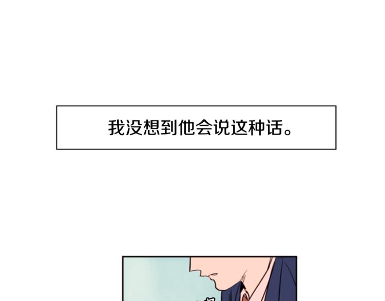 别人家的漫画韩漫全集-第2话 什么！他也看到了？无删减无遮挡章节图片 