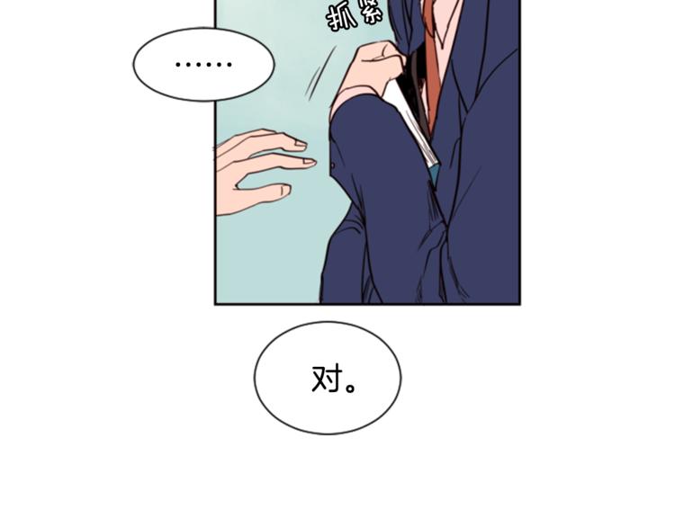 别人家的漫画韩漫全集-第2话 什么！他也看到了？无删减无遮挡章节图片 