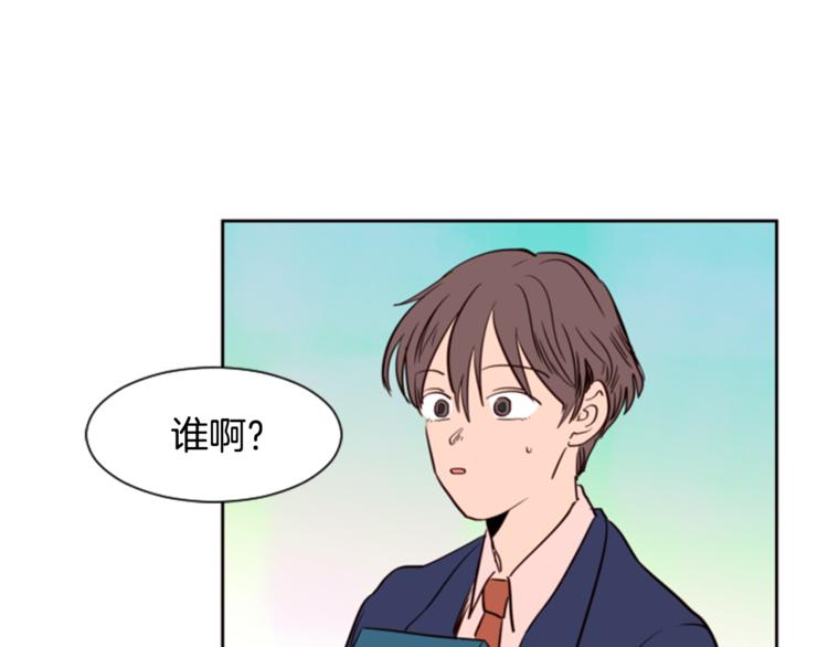 别人家的漫画韩漫全集-第2话 什么！他也看到了？无删减无遮挡章节图片 