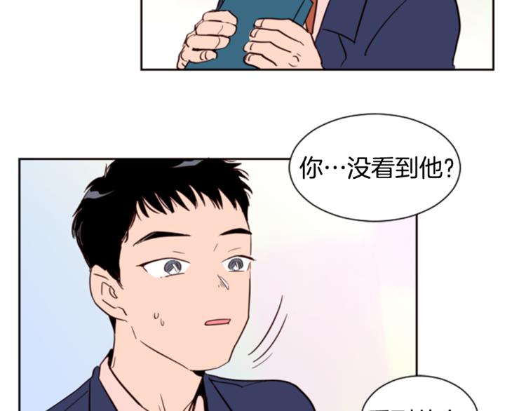 别人家的漫画韩漫全集-第2话 什么！他也看到了？无删减无遮挡章节图片 