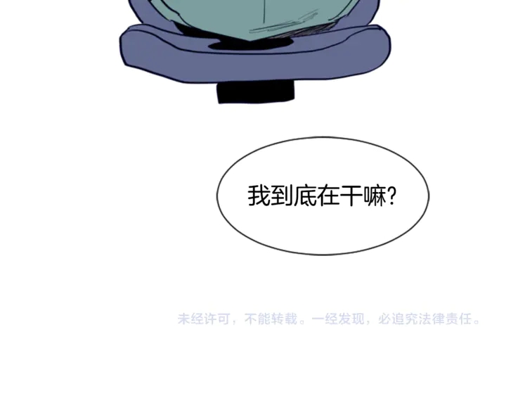 别人家的漫画韩漫全集-第20话 他是不是越线了无删减无遮挡章节图片 