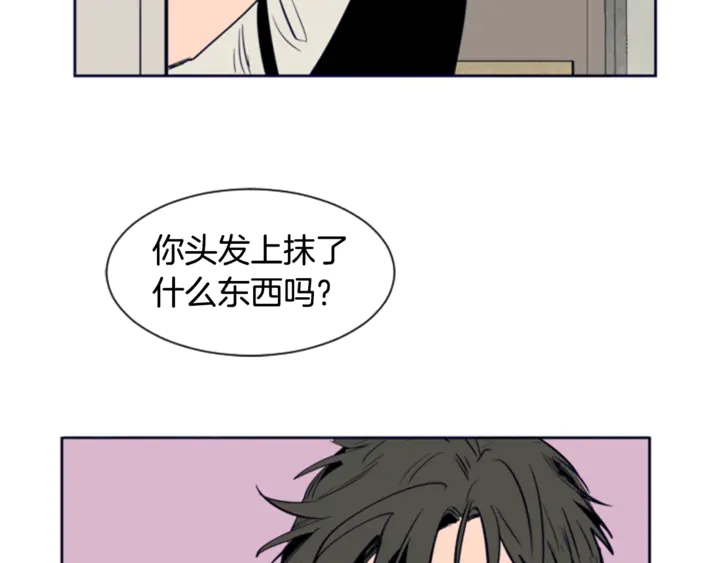 别人家的漫画韩漫全集-第20话 他是不是越线了无删减无遮挡章节图片 