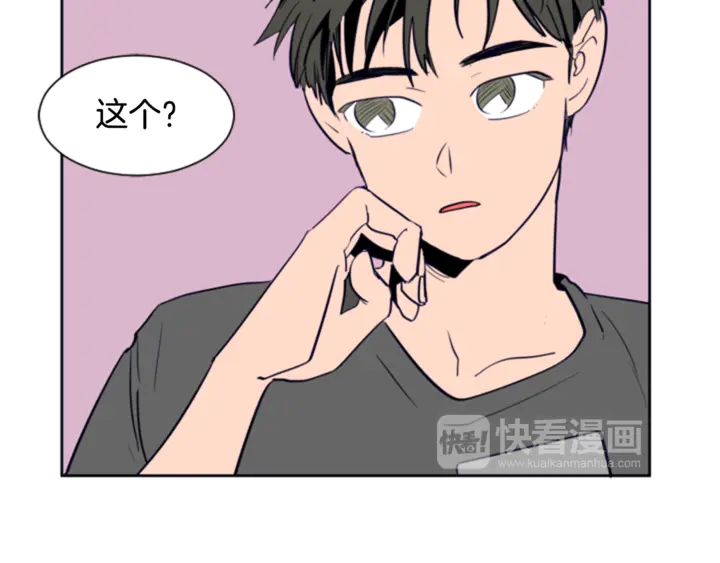 别人家的漫画韩漫全集-第20话 他是不是越线了无删减无遮挡章节图片 