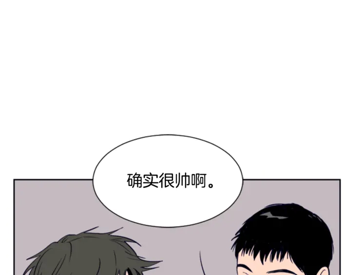 别人家的漫画韩漫全集-第20话 他是不是越线了无删减无遮挡章节图片 