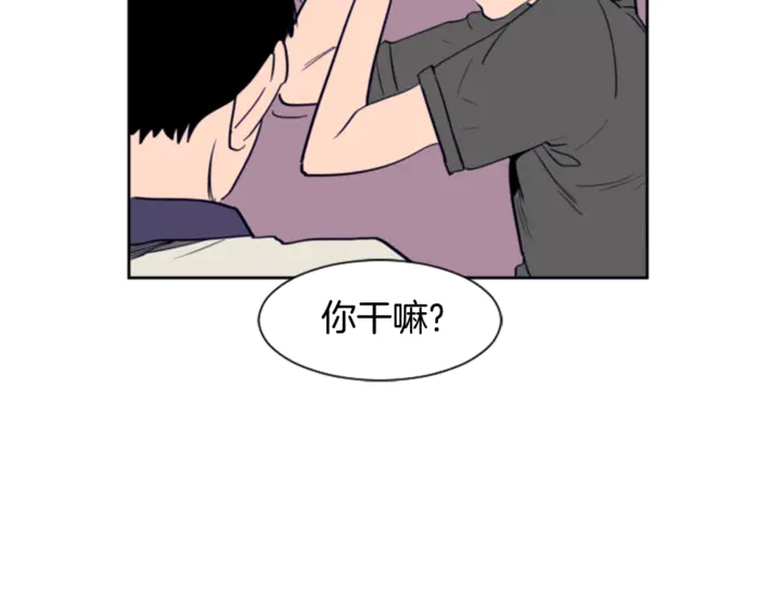 别人家的漫画韩漫全集-第20话 他是不是越线了无删减无遮挡章节图片 