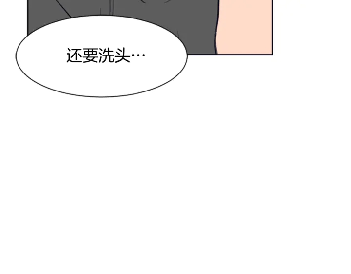 别人家的漫画韩漫全集-第20话 他是不是越线了无删减无遮挡章节图片 