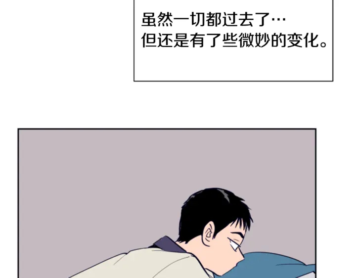 别人家的漫画韩漫全集-第20话 他是不是越线了无删减无遮挡章节图片 