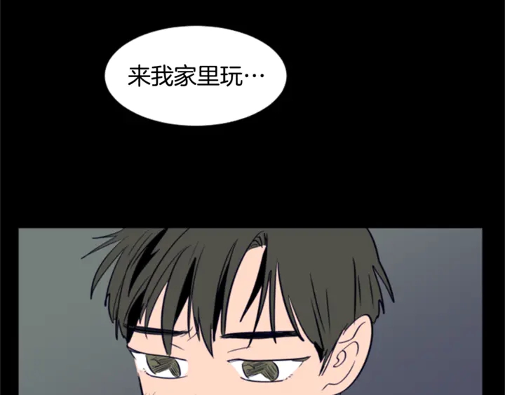 别人家的漫画韩漫全集-第20话 他是不是越线了无删减无遮挡章节图片 