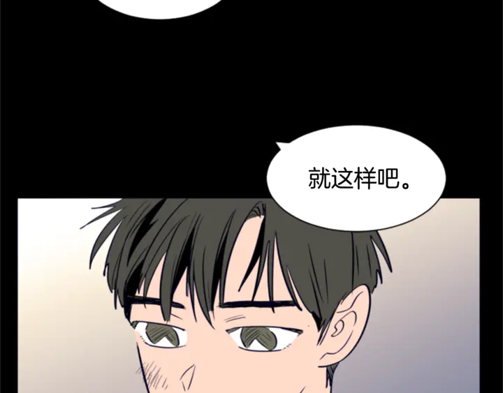 别人家的漫画韩漫全集-第20话 他是不是越线了无删减无遮挡章节图片 