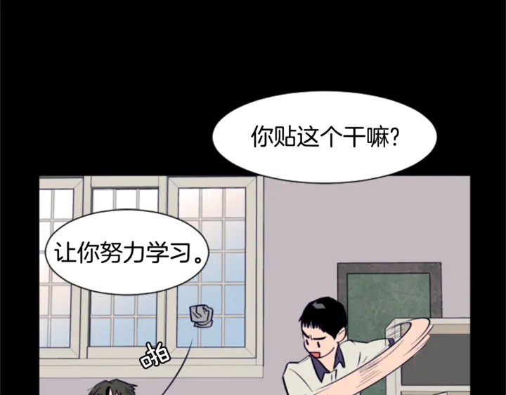 别人家的漫画韩漫全集-第20话 他是不是越线了无删减无遮挡章节图片 