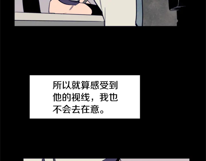 别人家的漫画韩漫全集-第20话 他是不是越线了无删减无遮挡章节图片 