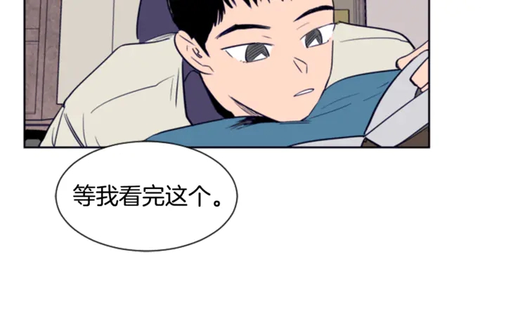 别人家的漫画韩漫全集-第20话 他是不是越线了无删减无遮挡章节图片 