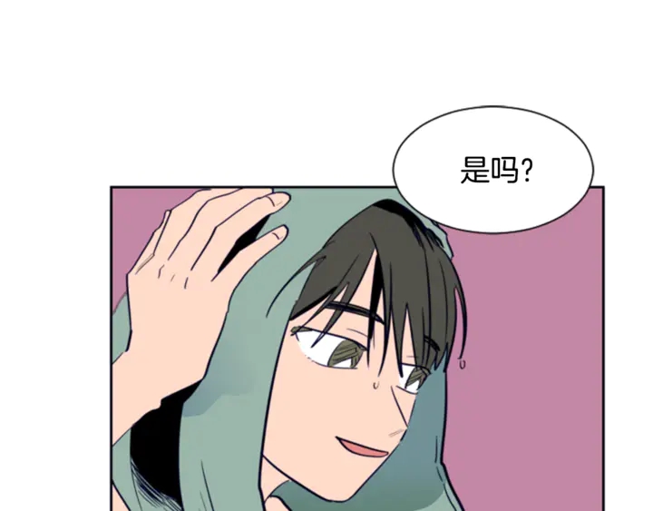 别人家的漫画韩漫全集-第20话 他是不是越线了无删减无遮挡章节图片 