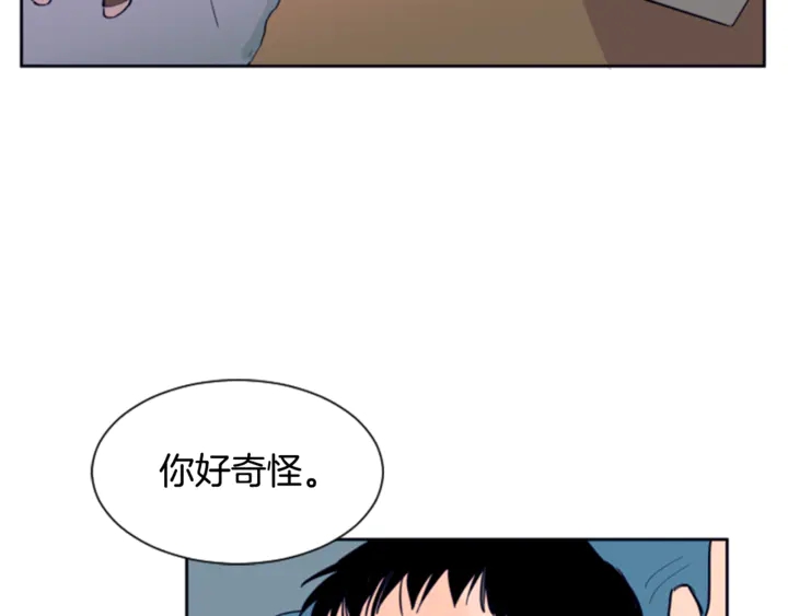 别人家的漫画韩漫全集-第20话 他是不是越线了无删减无遮挡章节图片 