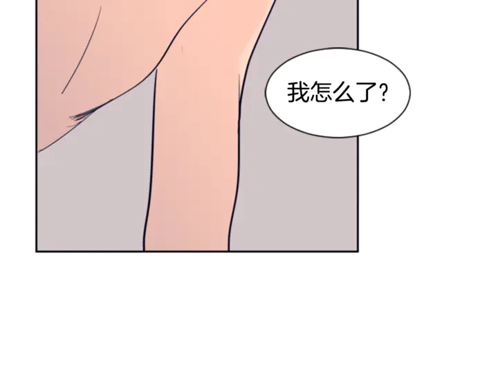 别人家的漫画韩漫全集-第20话 他是不是越线了无删减无遮挡章节图片 