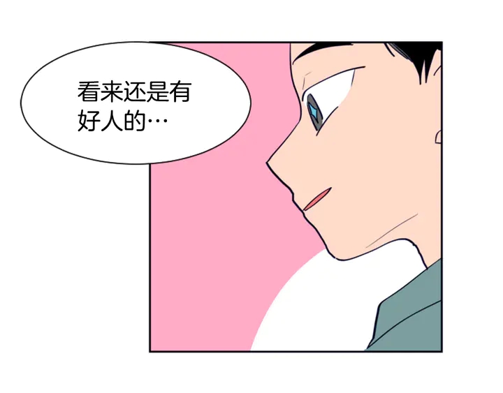 别人家的漫画韩漫全集-第21话 为什么不告诉我无删减无遮挡章节图片 