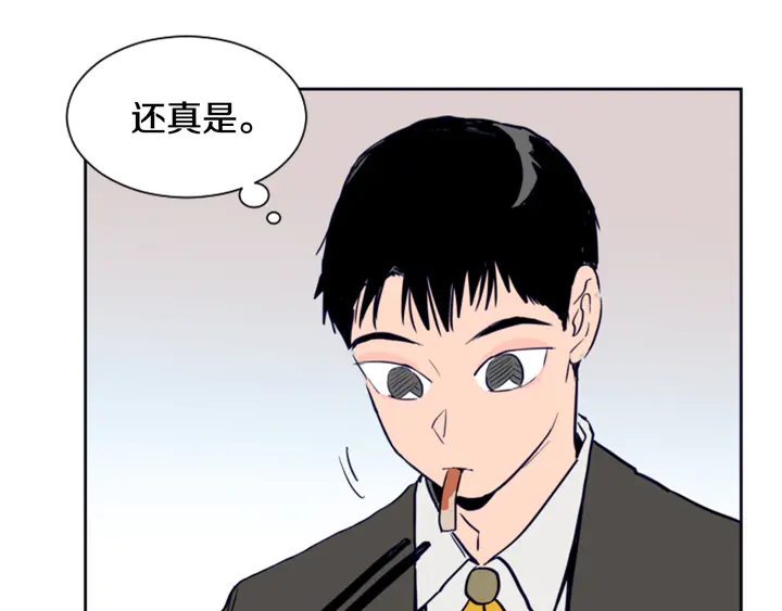 别人家的漫画韩漫全集-第21话 为什么不告诉我无删减无遮挡章节图片 