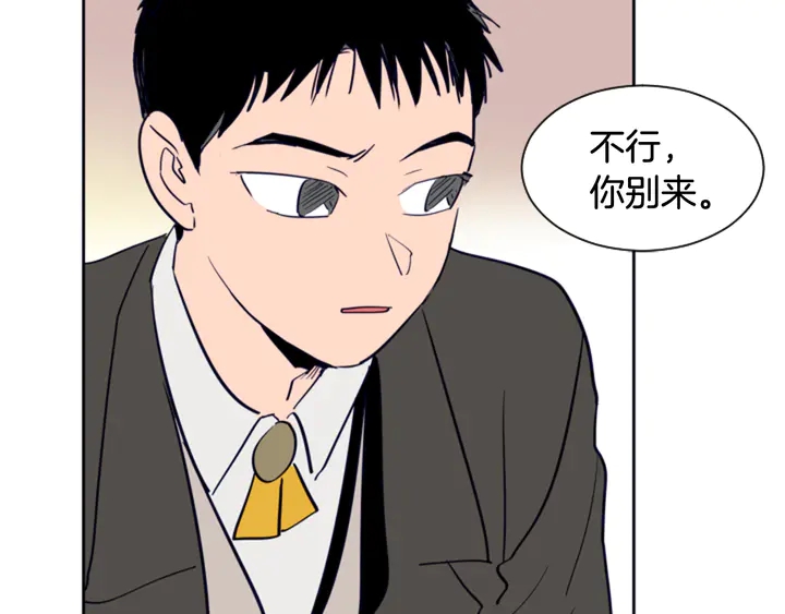 别人家的漫画韩漫全集-第21话 为什么不告诉我无删减无遮挡章节图片 