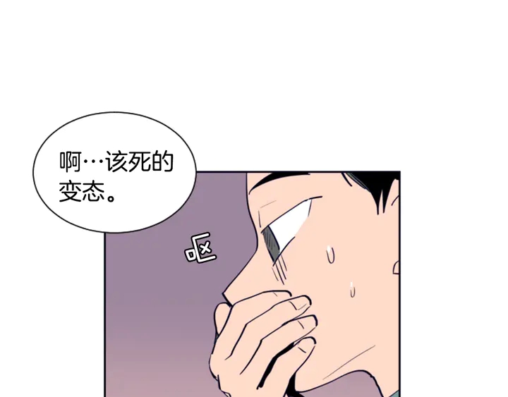 别人家的漫画韩漫全集-第21话 为什么不告诉我无删减无遮挡章节图片 