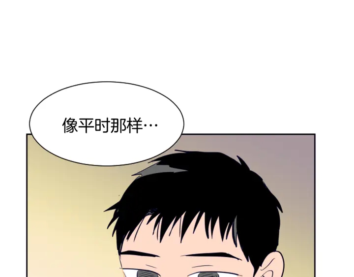 别人家的漫画韩漫全集-第21话 为什么不告诉我无删减无遮挡章节图片 