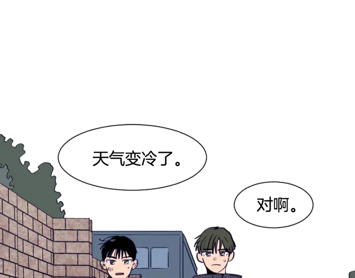 别人家的漫画韩漫全集-第21话 为什么不告诉我无删减无遮挡章节图片 